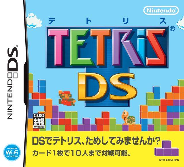 The coverart image of Tetris DS 