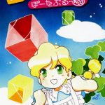 Rupupu Cube: Lup Salad Portable - Matatabi